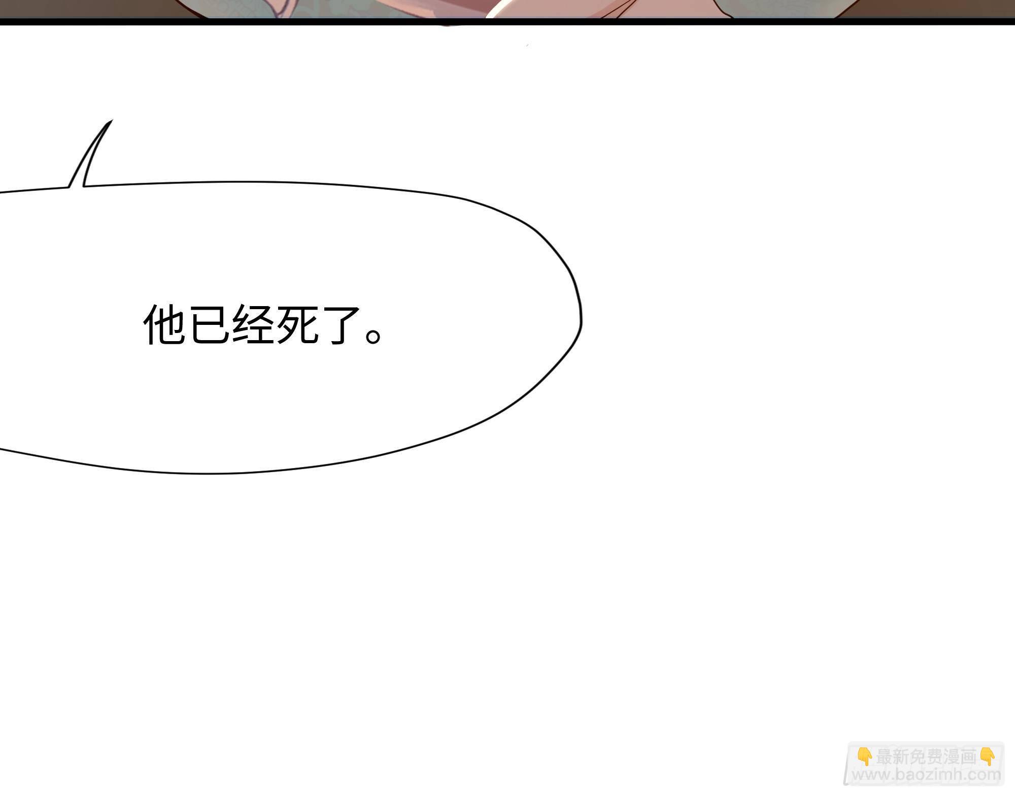 我在地府開後宮 - 第27話 最後一擊(1/3) - 1