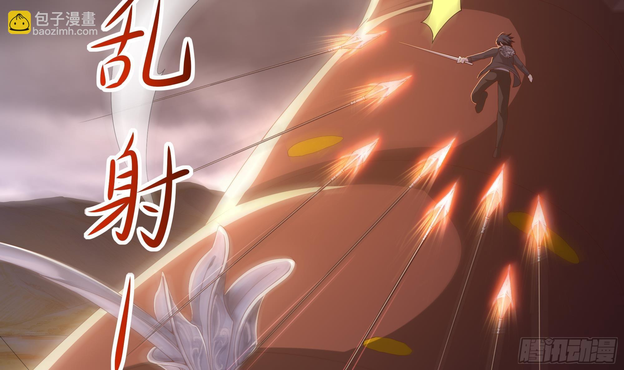 我在地府開後宮 - 第27話 最後一擊(1/3) - 3