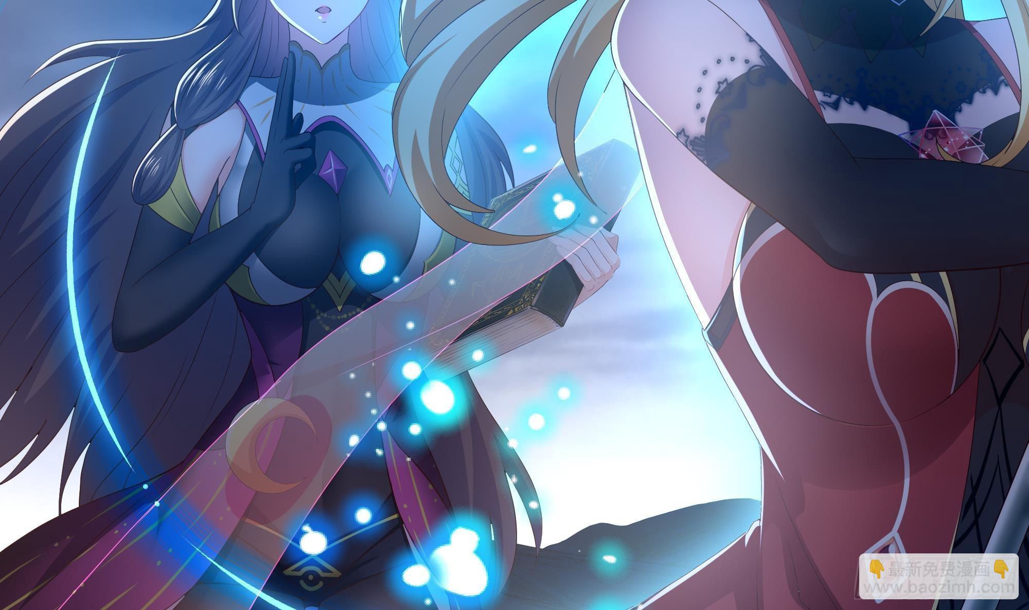 我在地府開後宮 - 第27話 最後一擊(1/3) - 5