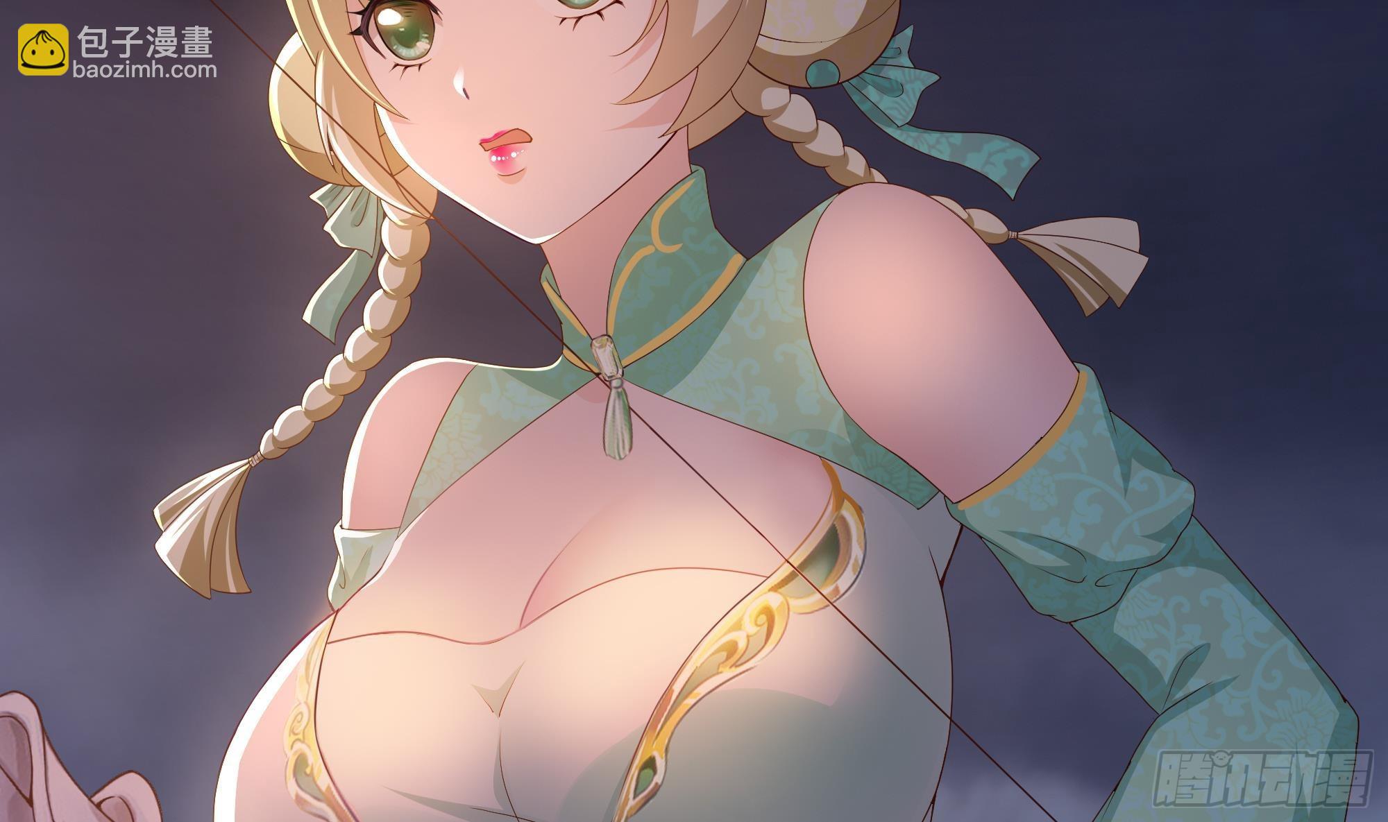 我在地府開後宮 - 第27話 最後一擊(2/3) - 1