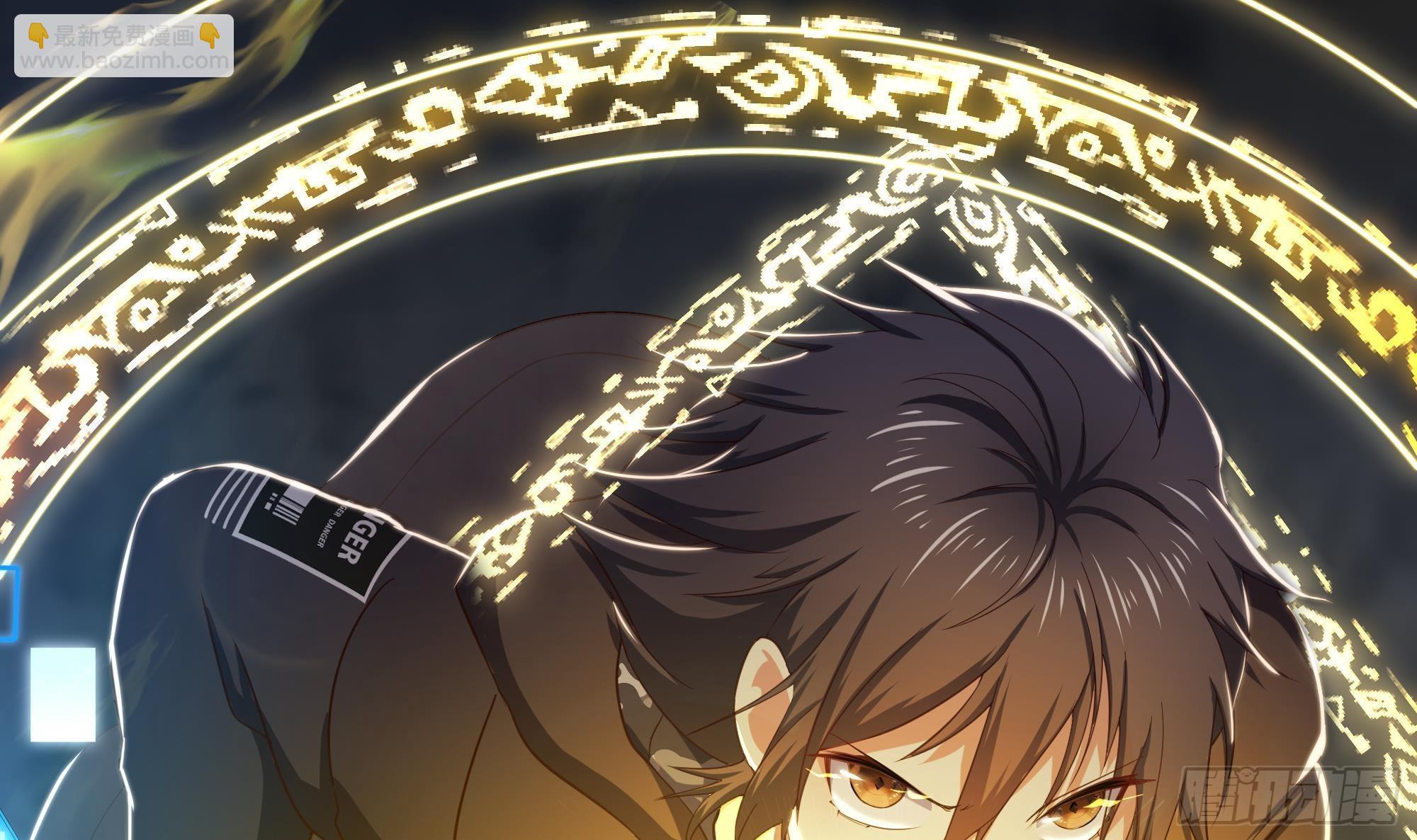 我在地府開後宮 - 第27話 最後一擊(2/3) - 1