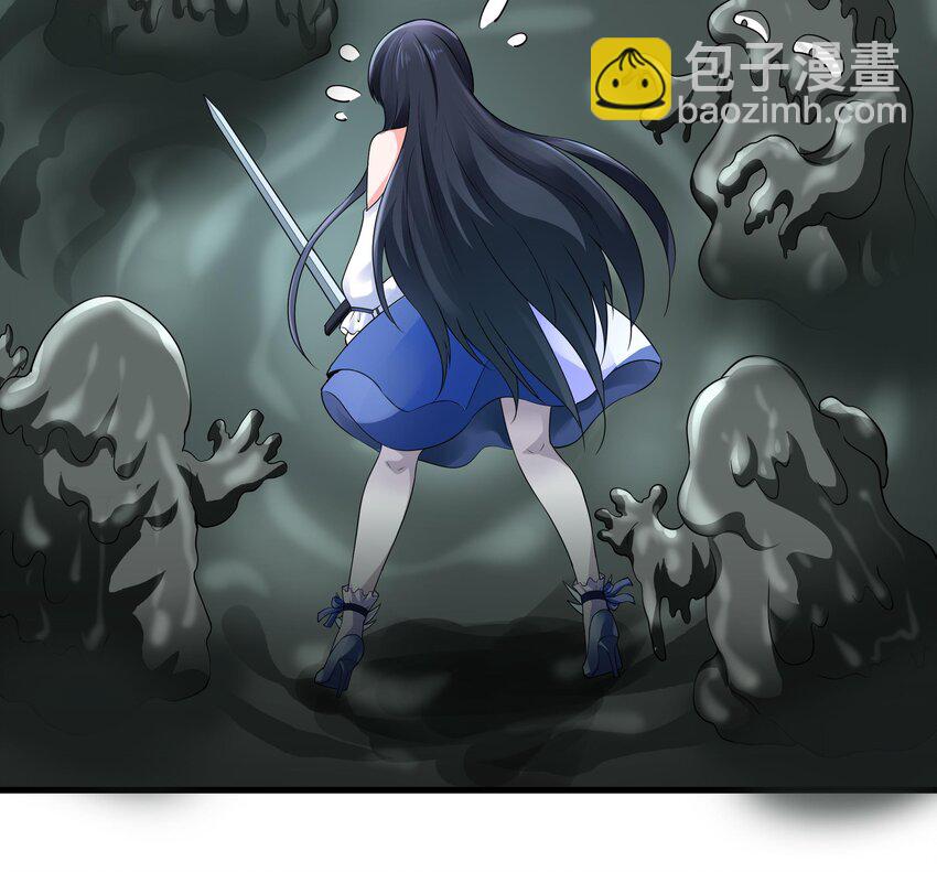 我在地府開後宮 - 第三話 放開那個妹子(3/4) - 5