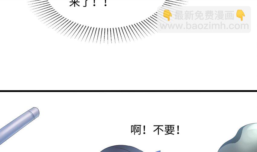 我在地府開後宮 - 第三話 放開那個妹子(3/4) - 8