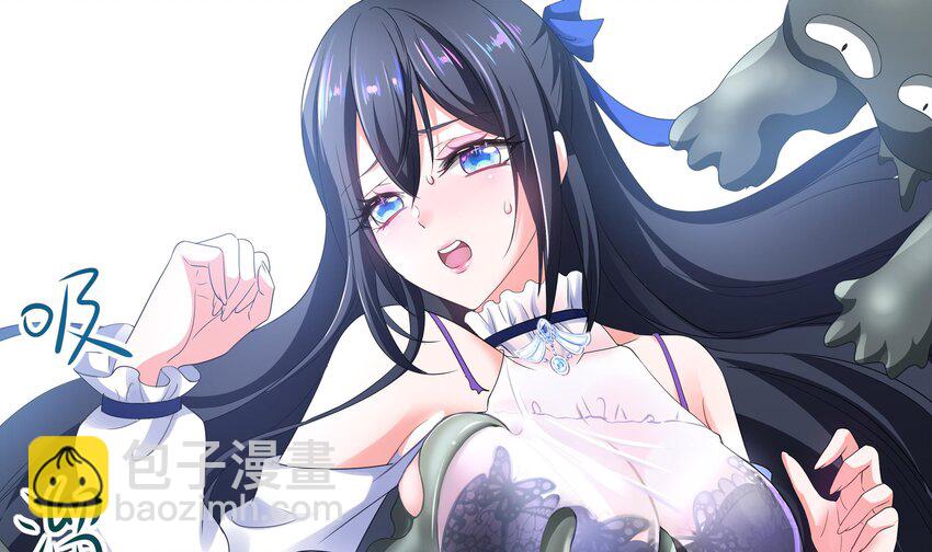 我在地府開後宮 - 第三話 放開那個妹子(3/4) - 1