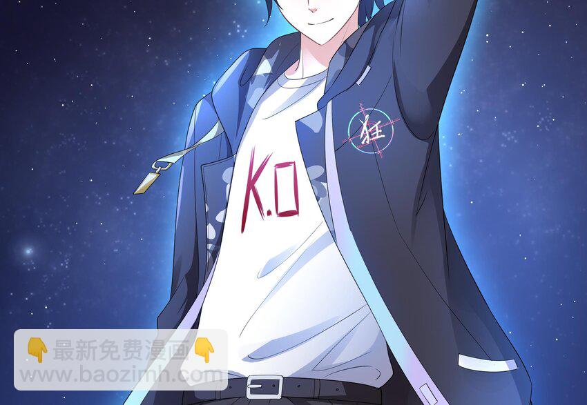 我在地府開後宮 - 第三話 放開那個妹子(3/4) - 6