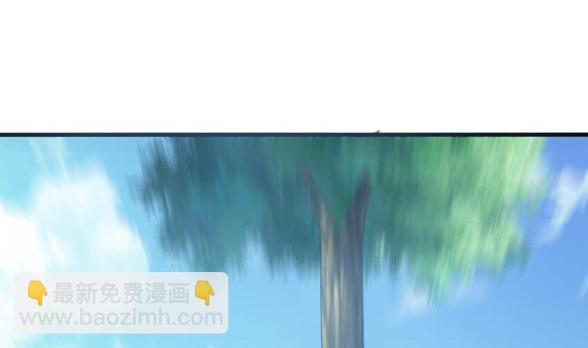 我在地府開後宮 - 第三話 放開那個妹子(3/4) - 8