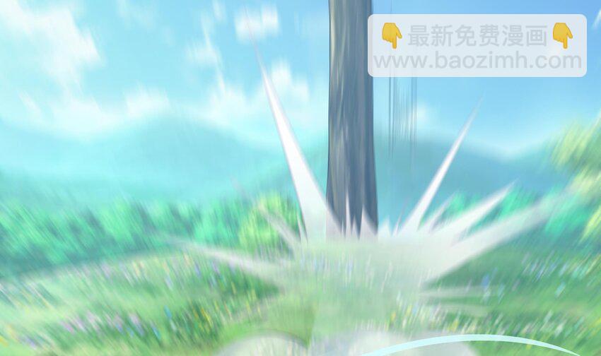 我在地府開後宮 - 第三話 放開那個妹子(3/4) - 1