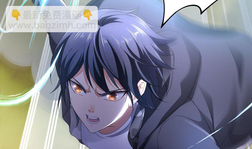 我在地府開後宮 - 第三話 放開那個妹子(3/4) - 4