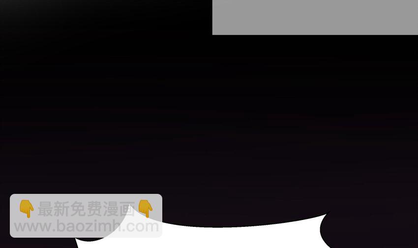 我在地府開後宮 - 第三話 放開那個妹子(3/4) - 2