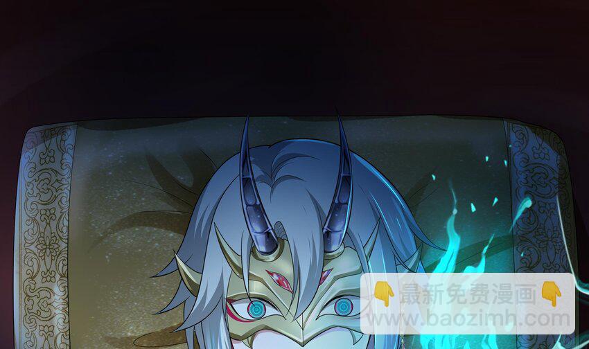 我在地府開後宮 - 第三話 放開那個妹子(3/4) - 4