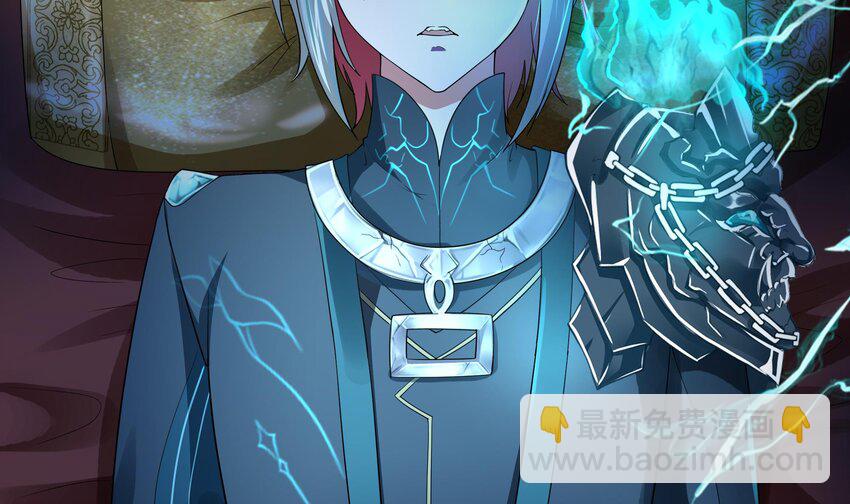 我在地府開後宮 - 第三話 放開那個妹子(3/4) - 5