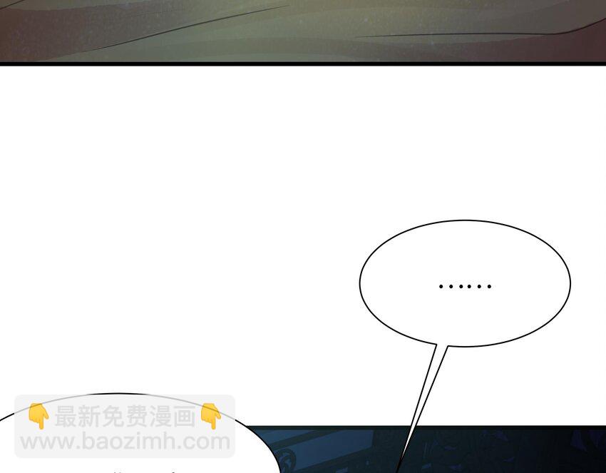 我在地府開後宮 - 第三話 放開那個妹子(3/4) - 7