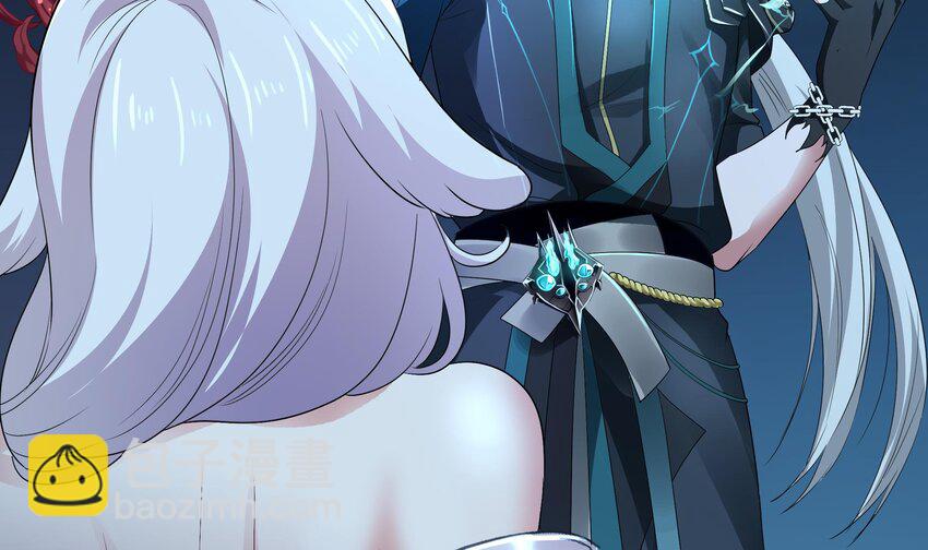 我在地府開後宮 - 第三話 放開那個妹子(3/4) - 4