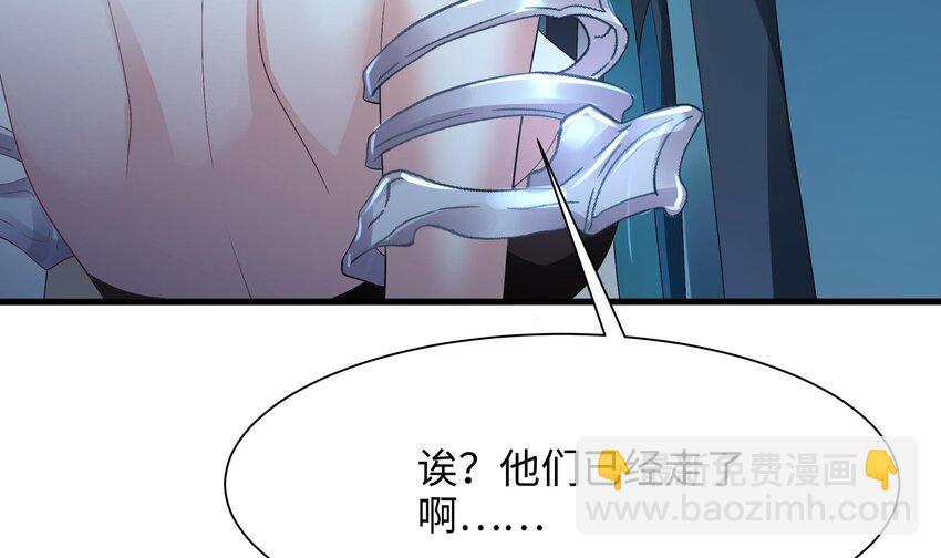 我在地府開後宮 - 第三話 放開那個妹子(3/4) - 5