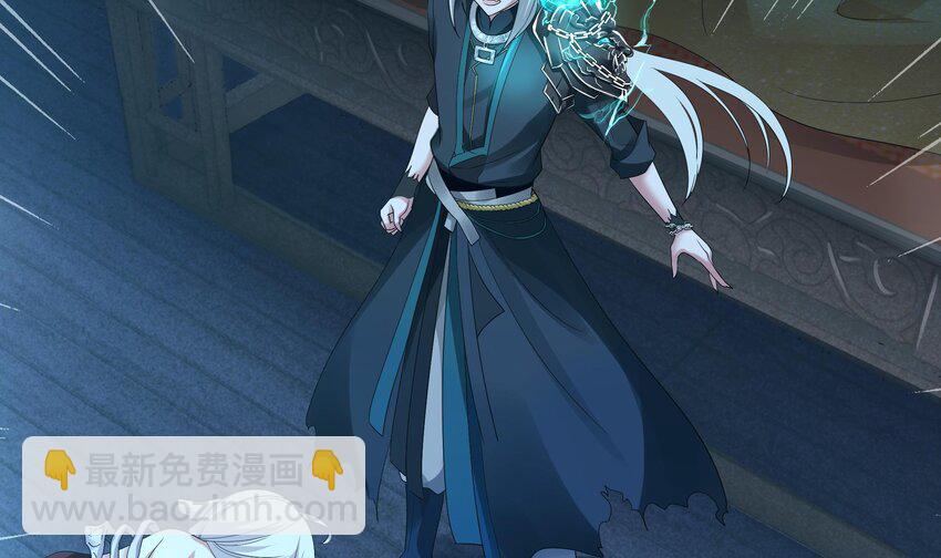 我在地府開後宮 - 第三話 放開那個妹子(3/4) - 8