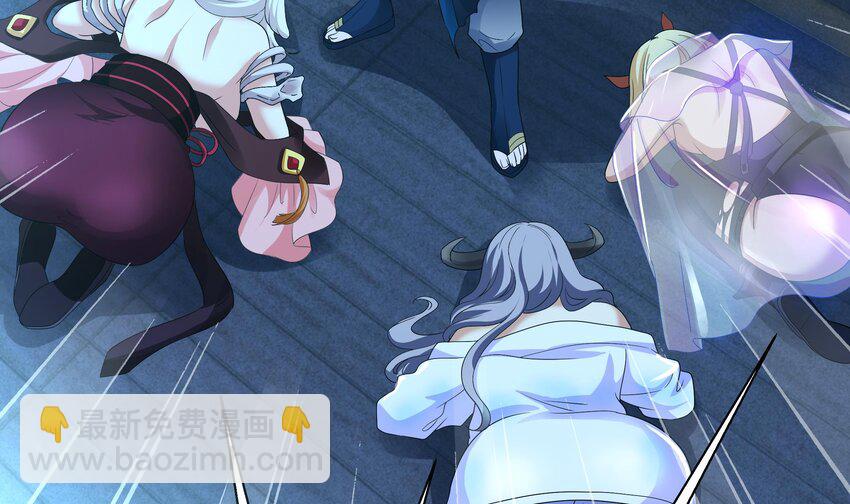 我在地府開後宮 - 第三話 放開那個妹子(3/4) - 1