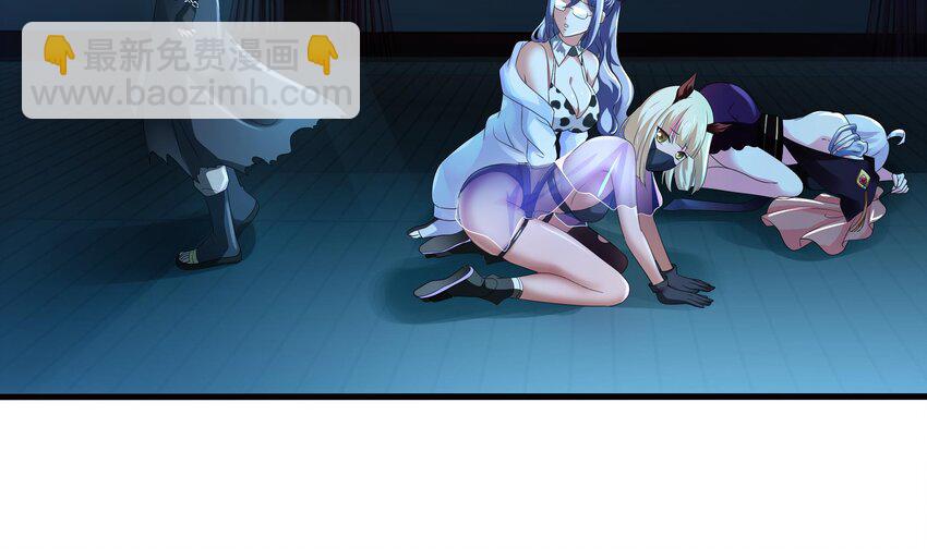 我在地府開後宮 - 第三話 放開那個妹子(4/4) - 2