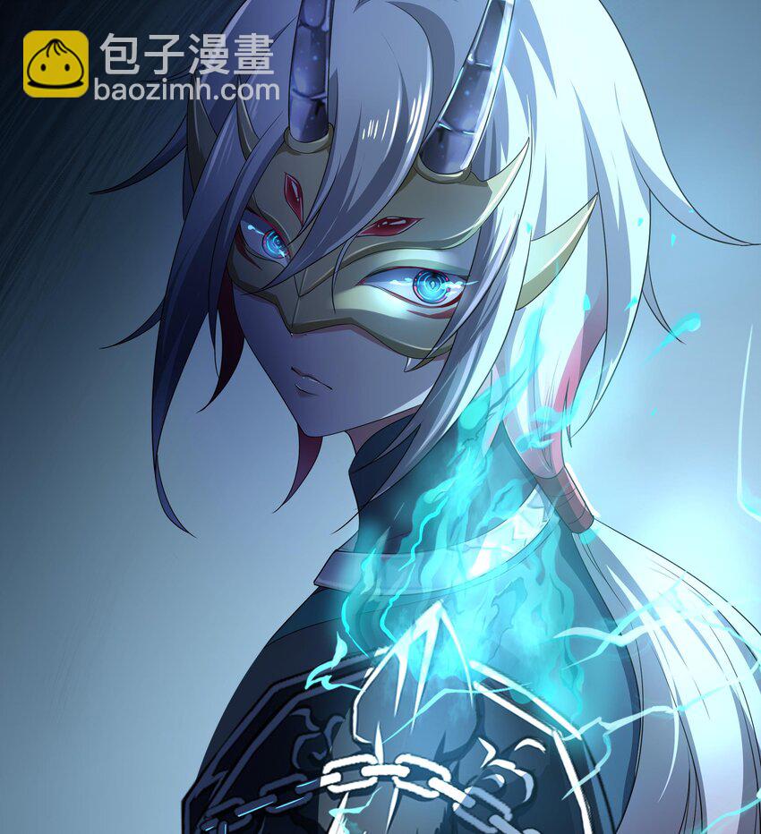 我在地府開後宮 - 第三話 放開那個妹子(4/4) - 4