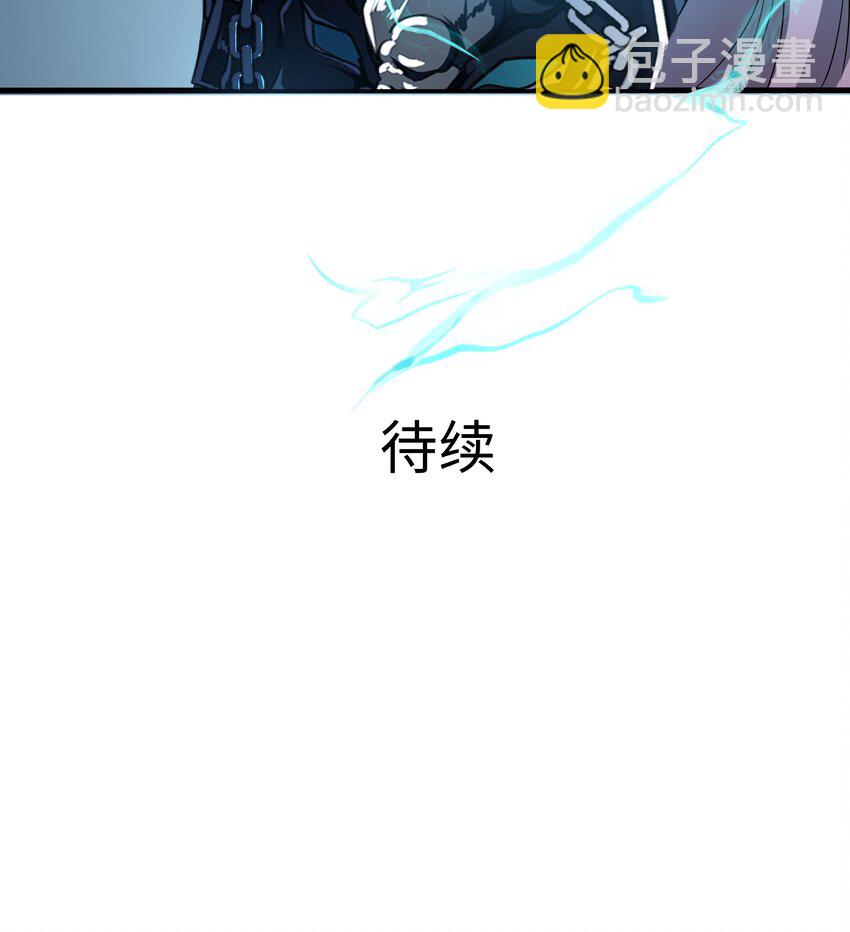 我在地府開後宮 - 第三話 放開那個妹子(4/4) - 1