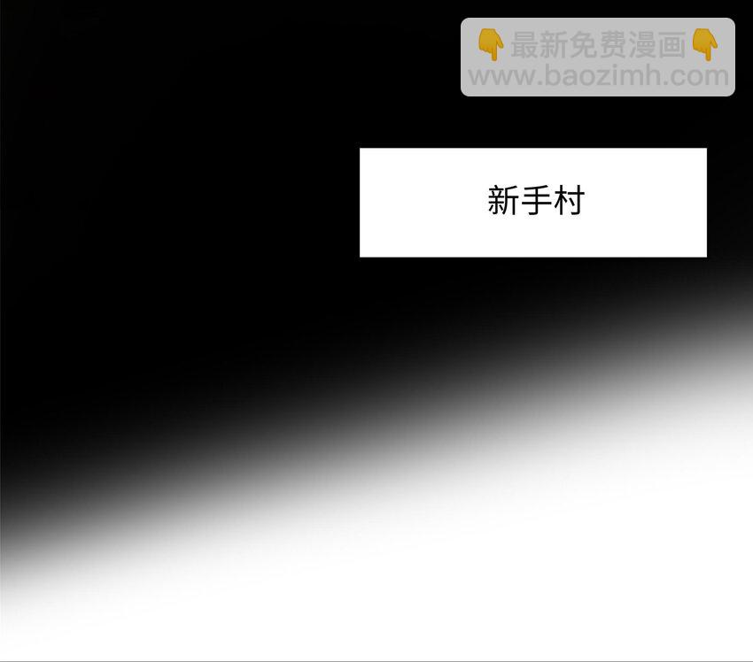 我在地府開後宮 - 第三話 放開那個妹子(1/4) - 3