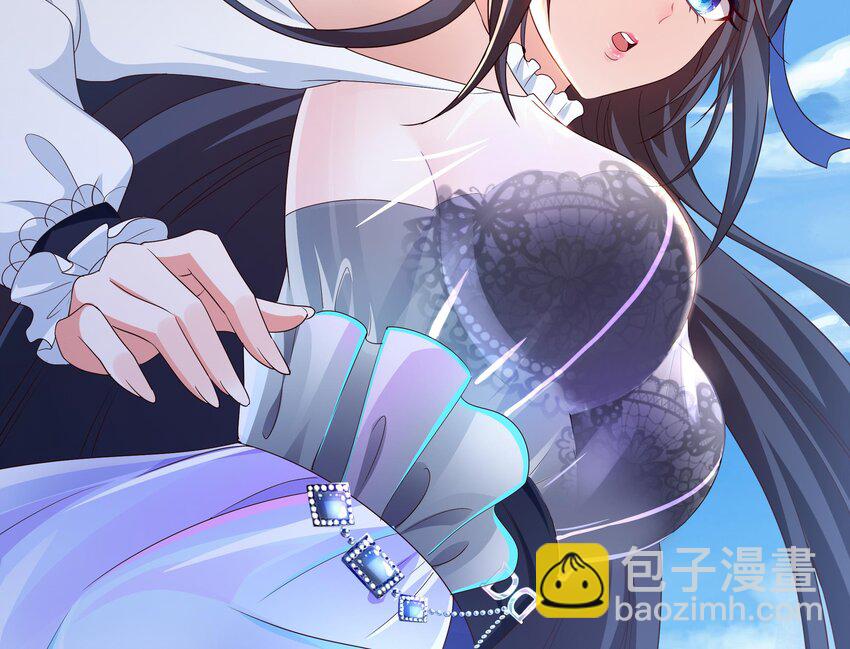 我在地府開後宮 - 第三話 放開那個妹子(2/4) - 4