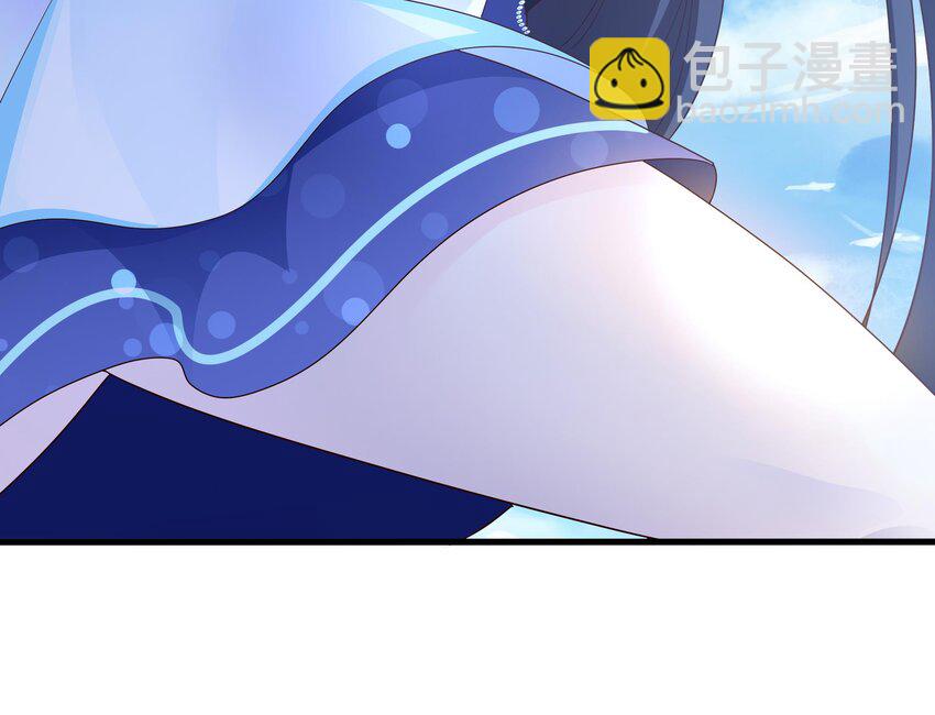 我在地府開後宮 - 第三話 放開那個妹子(2/4) - 5