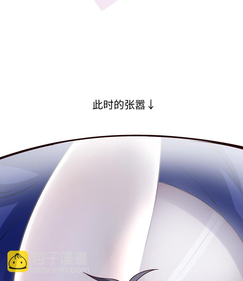 我在地府開後宮 - 第三話 放開那個妹子(2/4) - 5