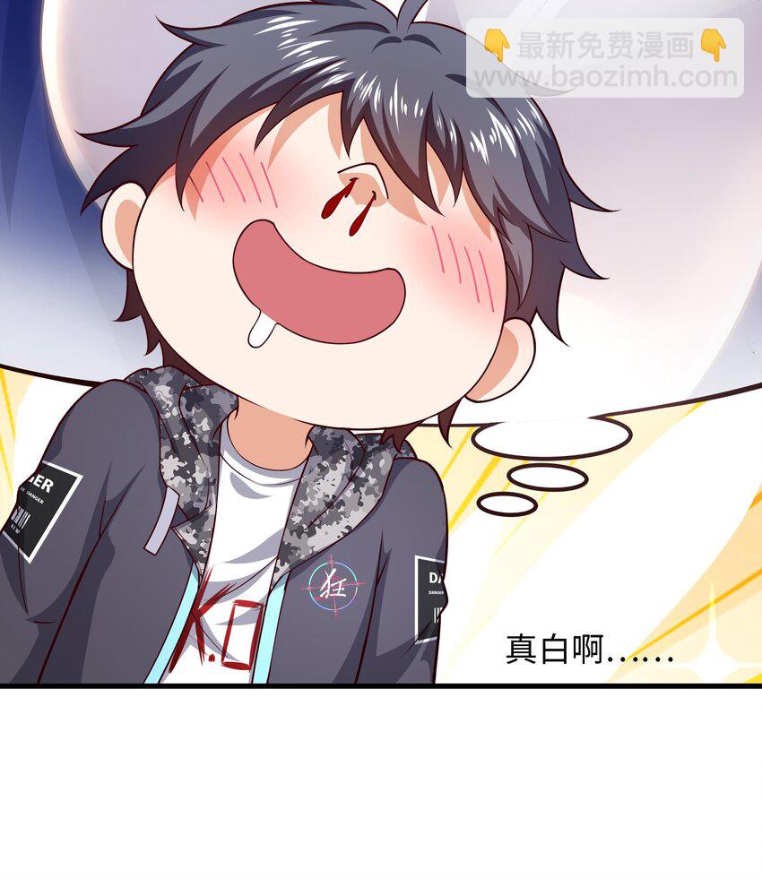 我在地府開後宮 - 第三話 放開那個妹子(2/4) - 6