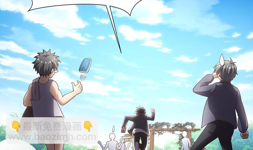 我在地府開後宮 - 第三話 放開那個妹子(2/4) - 8