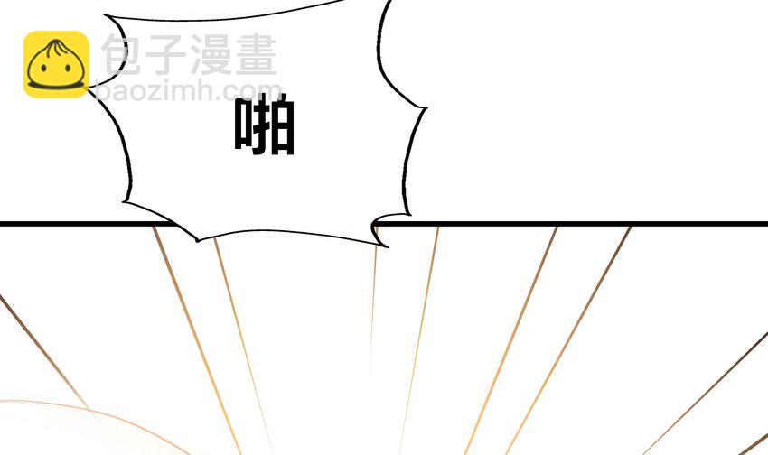 我在地府開後宮 - 第三話 放開那個妹子(2/4) - 6