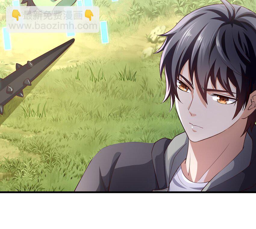 我在地府開後宮 - 第三話 放開那個妹子(2/4) - 2