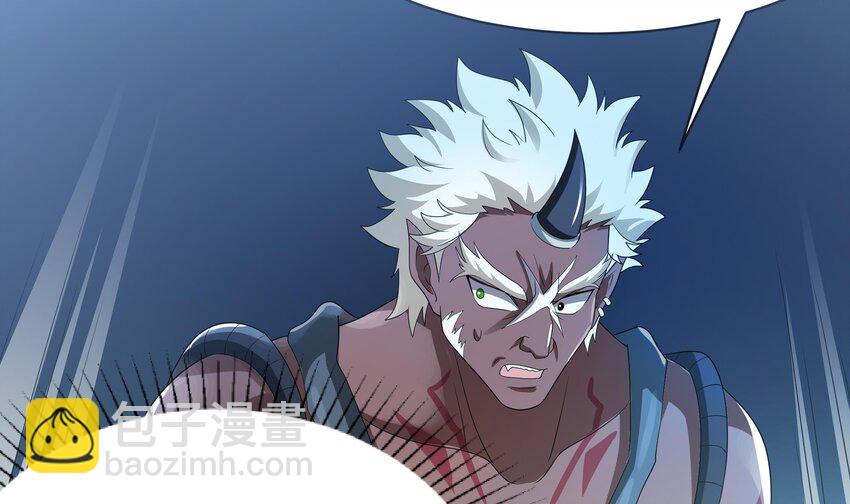 我在地府開後宮 - 第三話 放開那個妹子(2/4) - 4