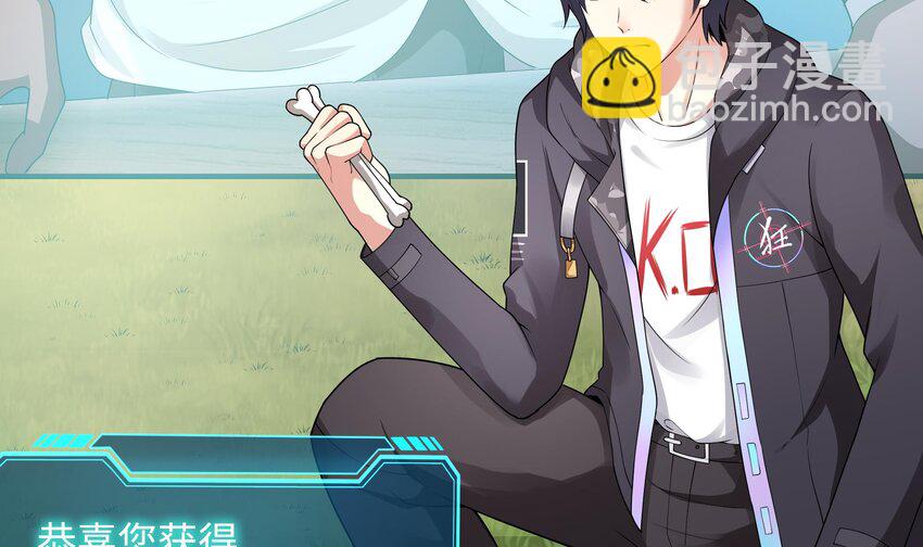 我在地府開後宮 - 第三話 放開那個妹子(2/4) - 6