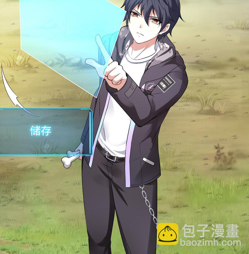 我在地府開後宮 - 第三話 放開那個妹子(2/4) - 1