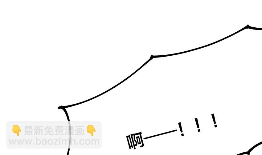 我在地府開後宮 - 第三話 放開那個妹子(2/4) - 3