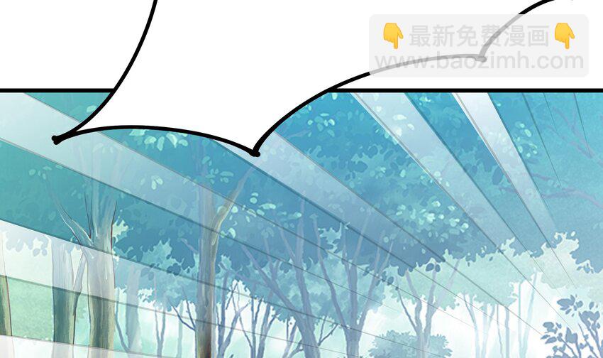 我在地府開後宮 - 第三話 放開那個妹子(2/4) - 4