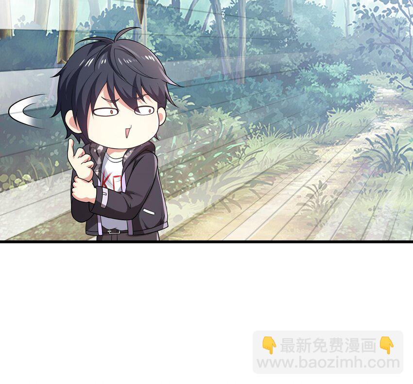 我在地府開後宮 - 第三話 放開那個妹子(2/4) - 5