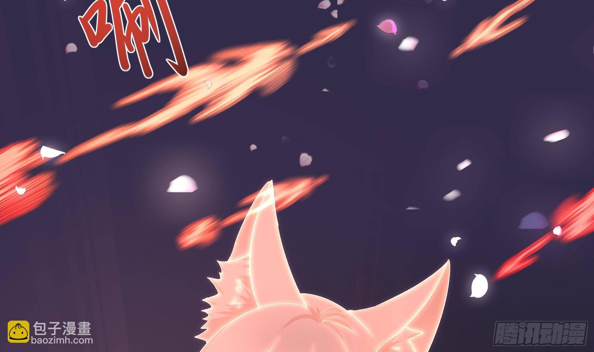 我在地府開後宮 - 第29話 用身體把它擠爆(1/3) - 2