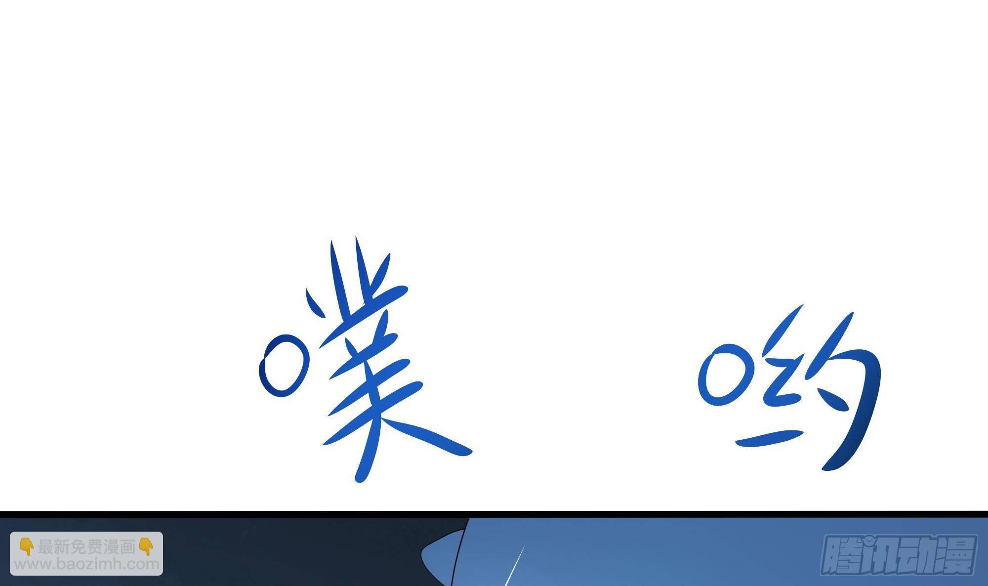 我在地府開後宮 - 第29話 用身體把它擠爆(3/3) - 5