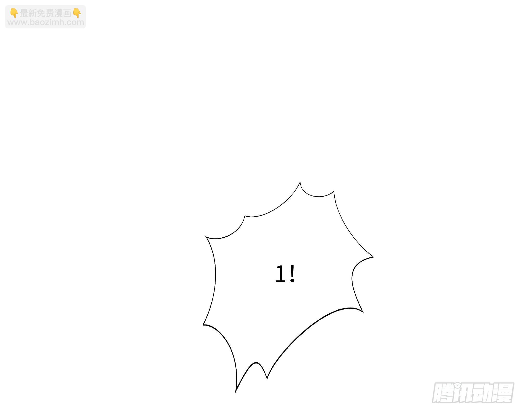 我在地府開後宮 - 第29話 用身體把它擠爆(3/3) - 4