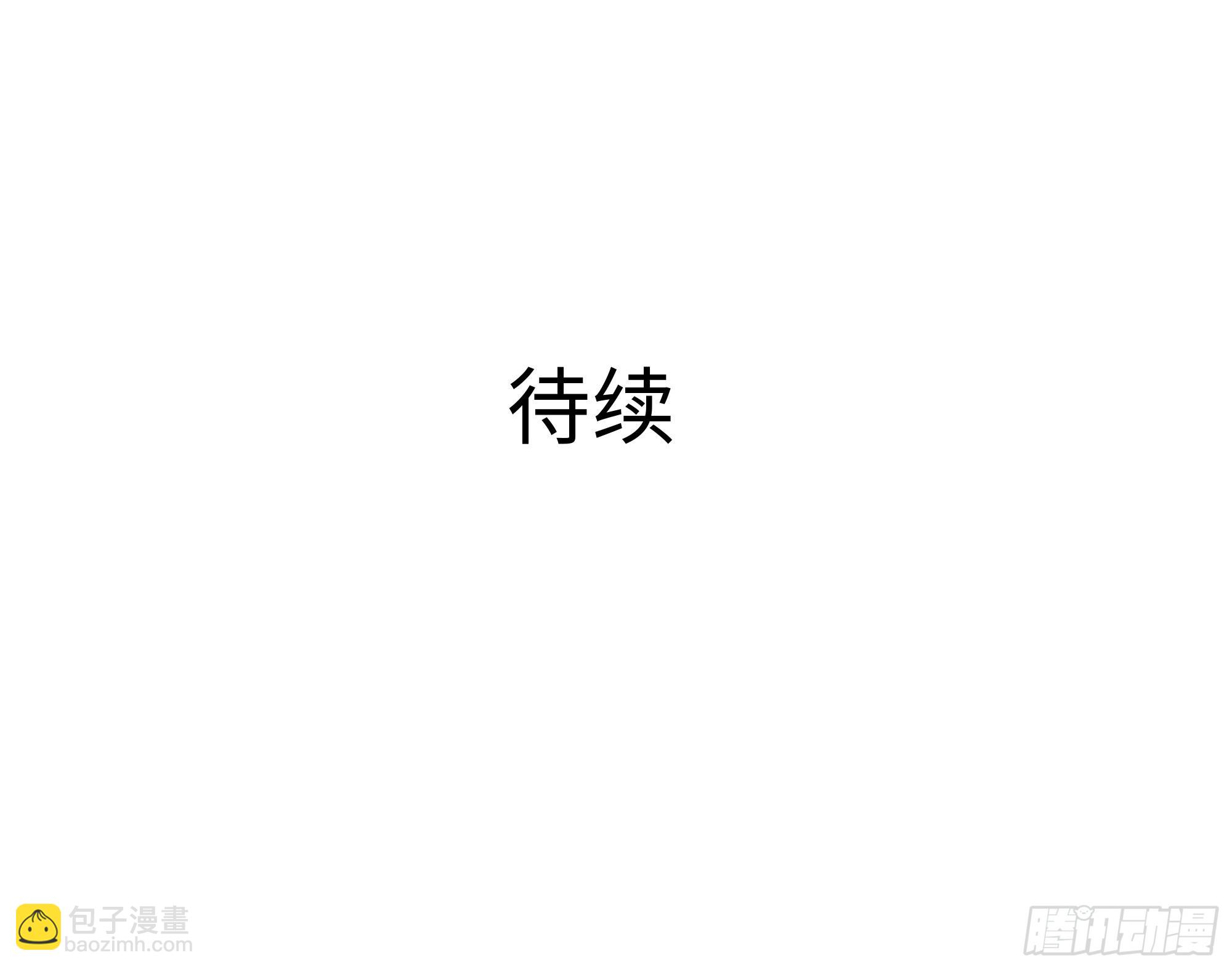 我在地府開後宮 - 第29話 用身體把它擠爆(3/3) - 2