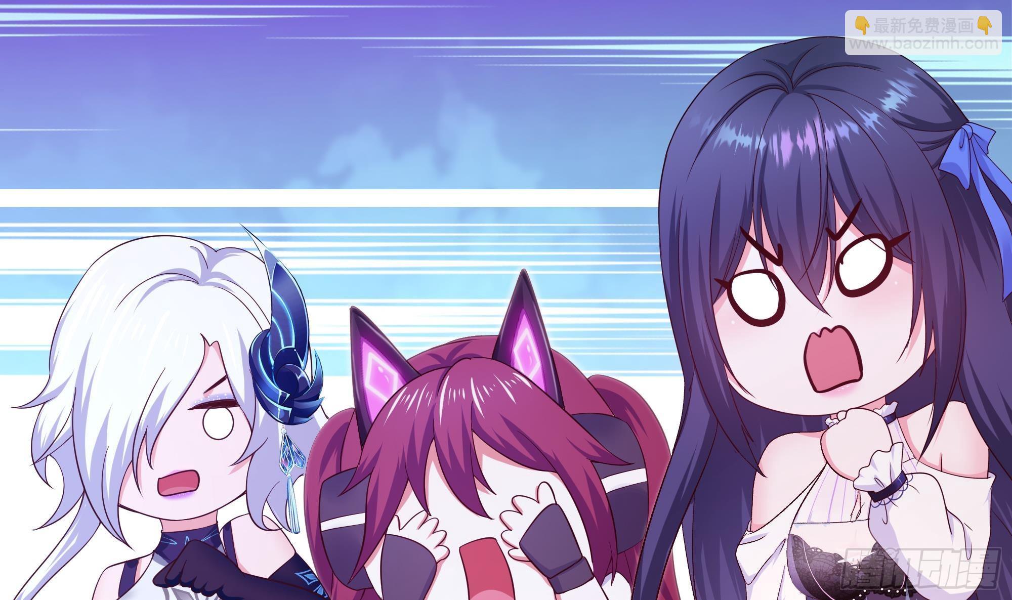 我在地府開後宮 - 第29話 用身體把它擠爆(1/3) - 7