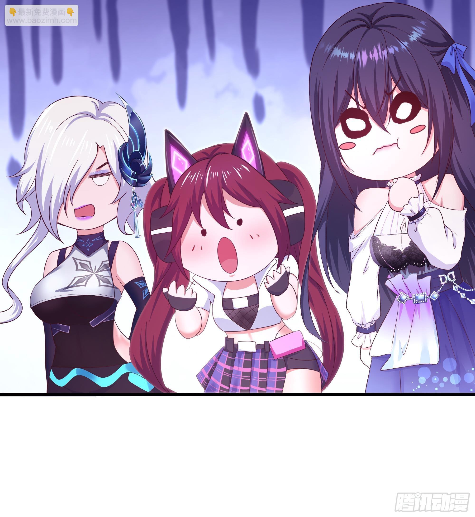 我在地府開後宮 - 第29話 用身體把它擠爆(1/3) - 5