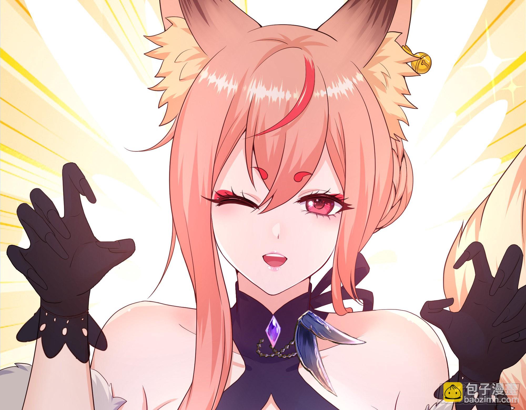 我在地府開後宮 - 第29話 用身體把它擠爆(1/3) - 7