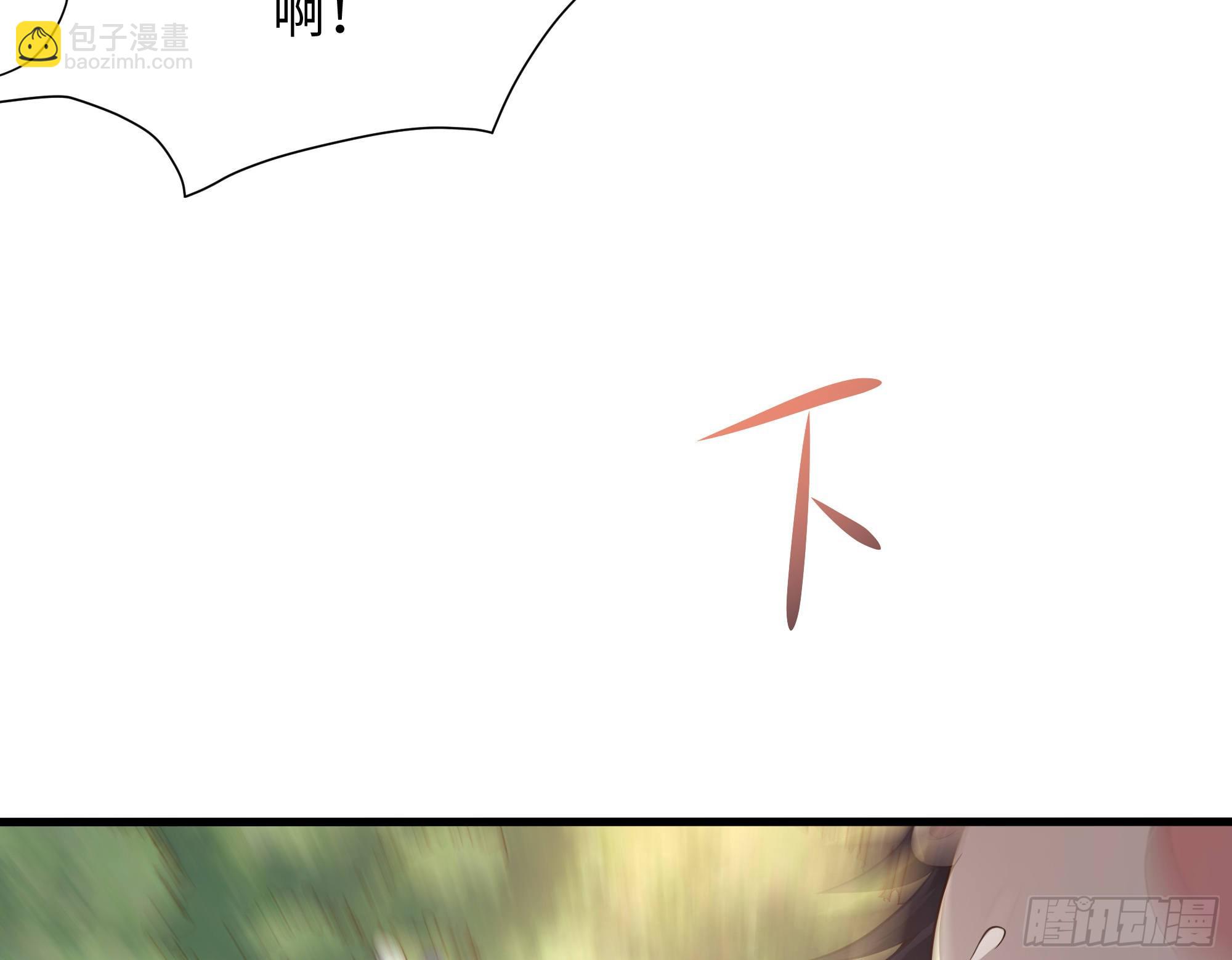 我在地府開後宮 - 第29話 用身體把它擠爆(1/3) - 4