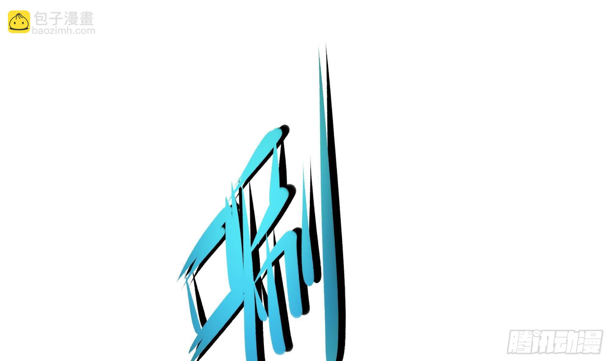 我在地府開後宮 - 第29話 用身體把它擠爆(1/3) - 8