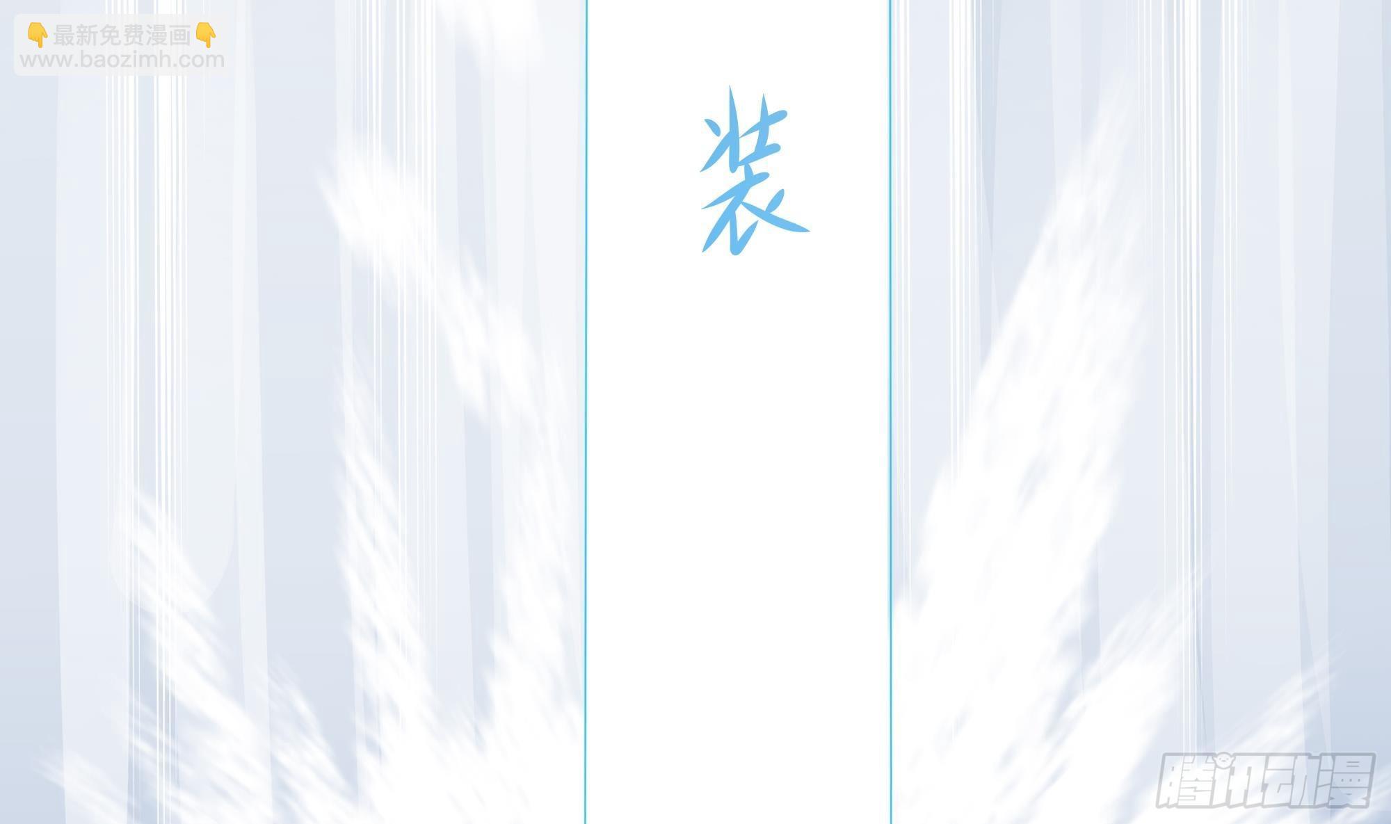 我在地府開後宮 - 第29話 用身體把它擠爆(2/3) - 5