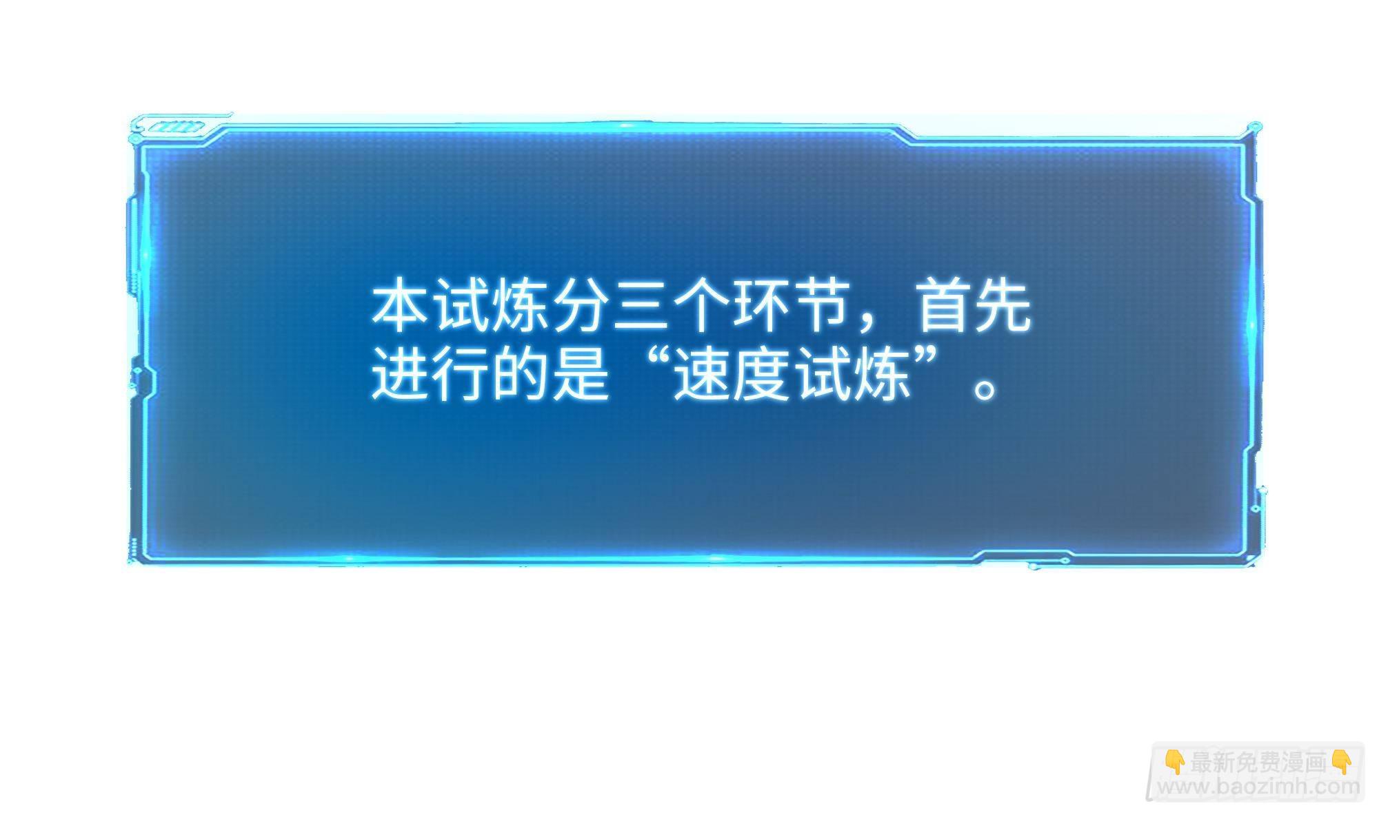 我在地府開後宮 - 第29話 用身體把它擠爆(2/3) - 7