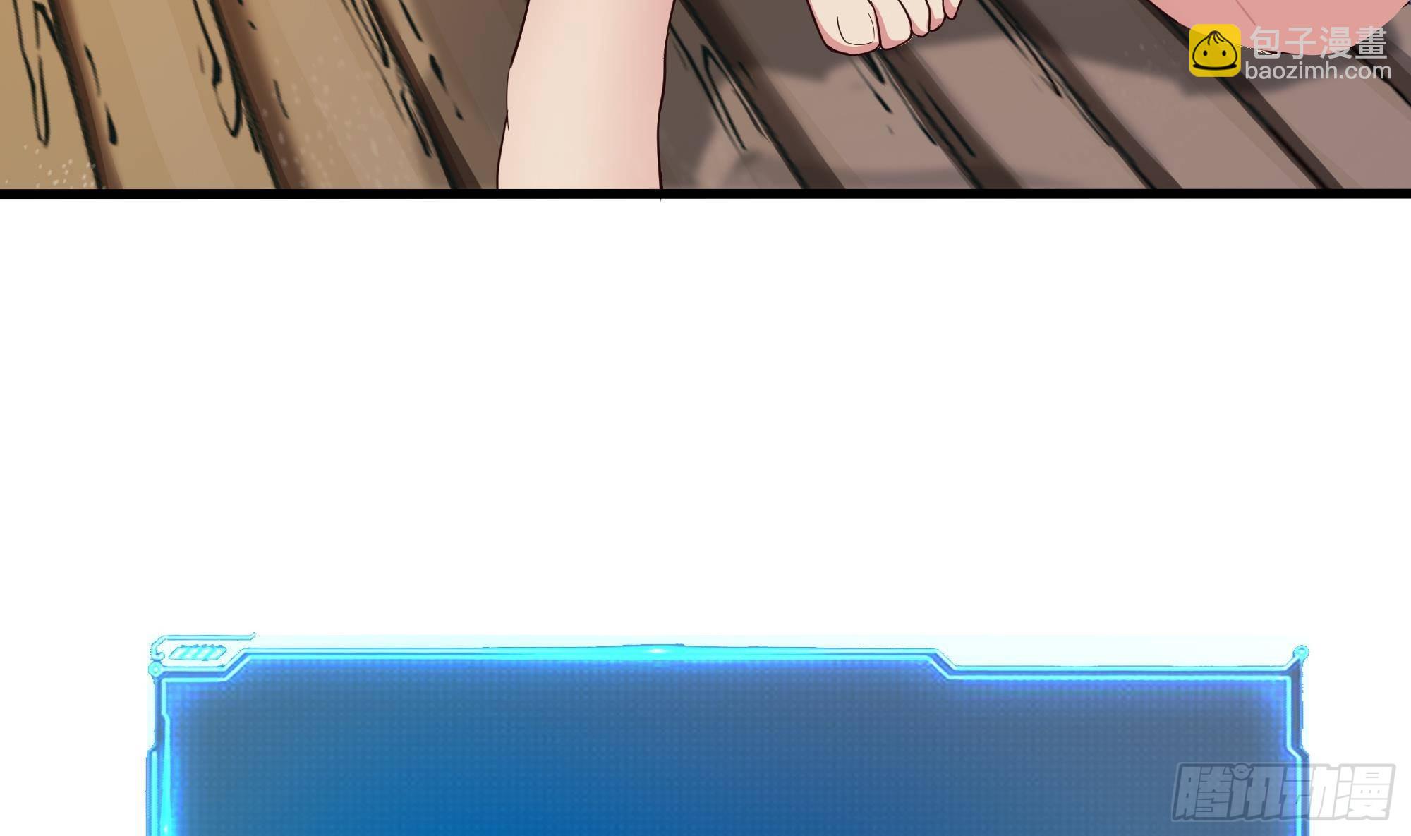 我在地府開後宮 - 第29話 用身體把它擠爆(2/3) - 3