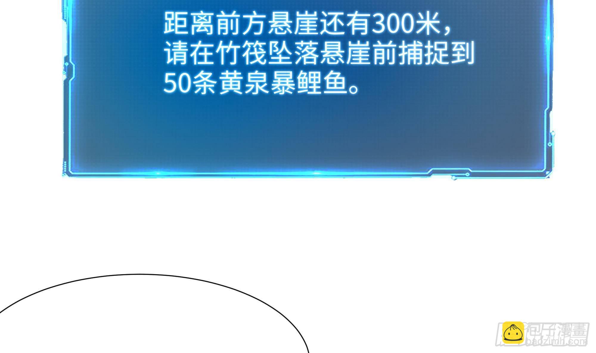 我在地府開後宮 - 第29話 用身體把它擠爆(2/3) - 4